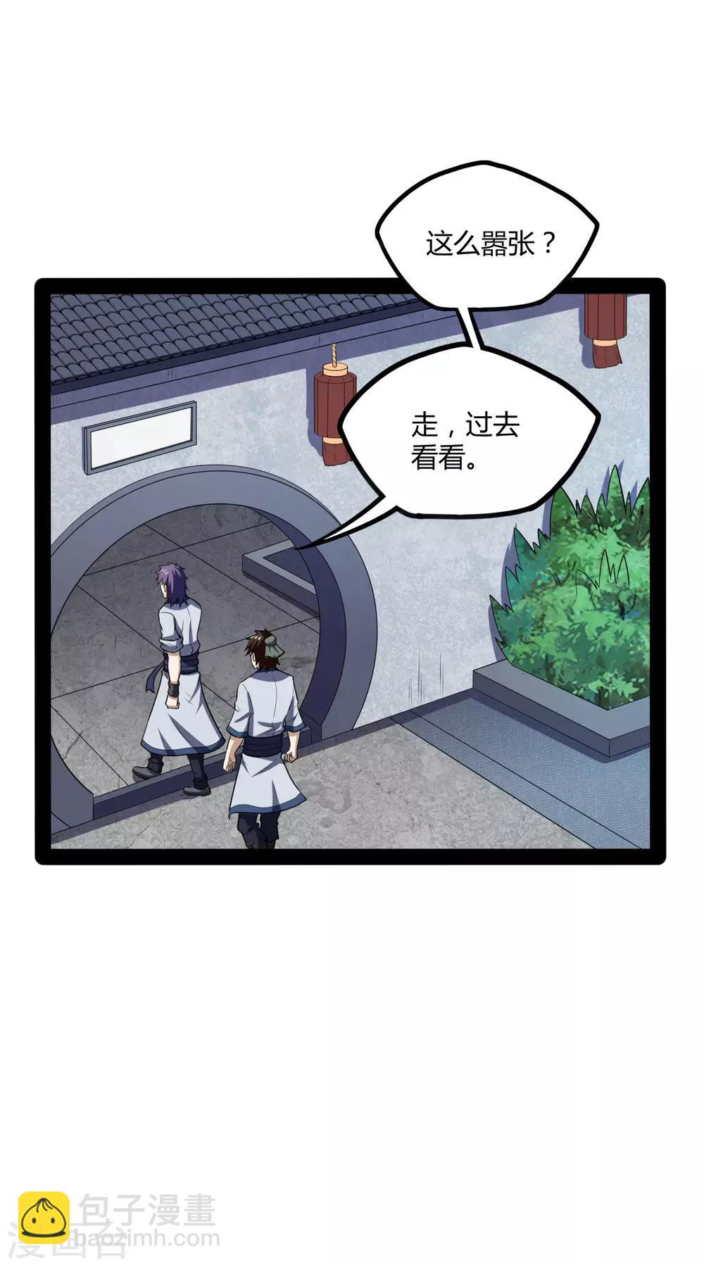 第53话 巧合-第53话