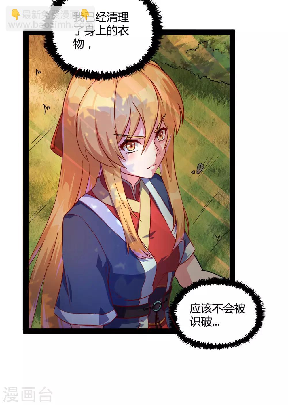 第53话 巧合-第53话
