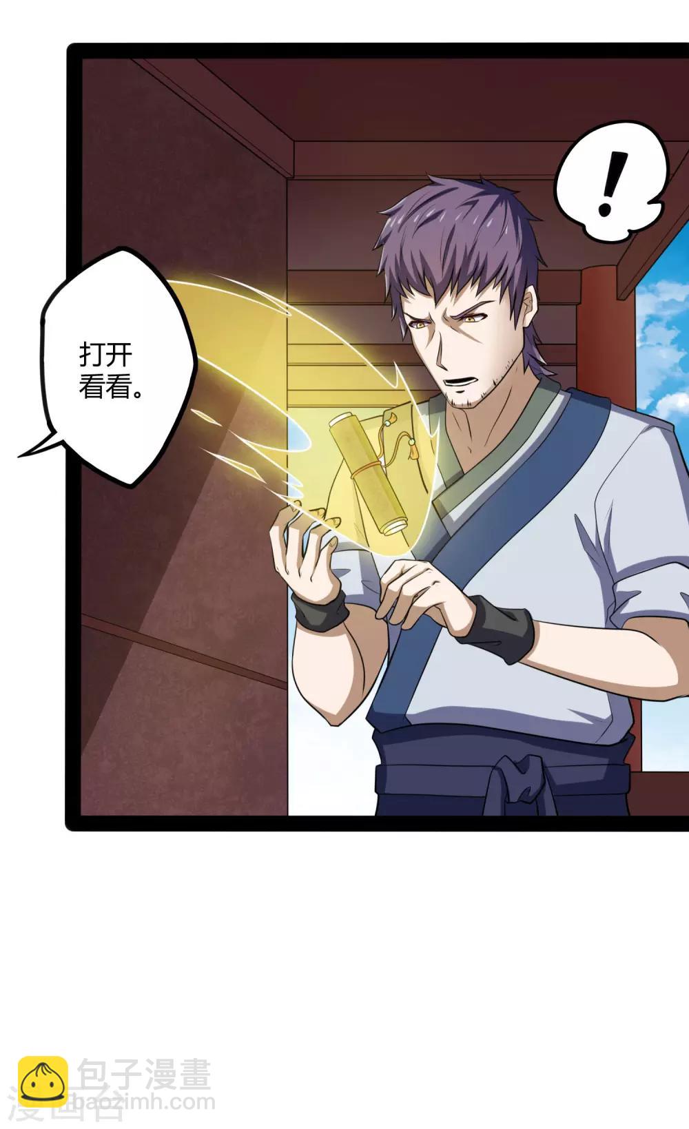 第55话 你只有三年时间-第55话