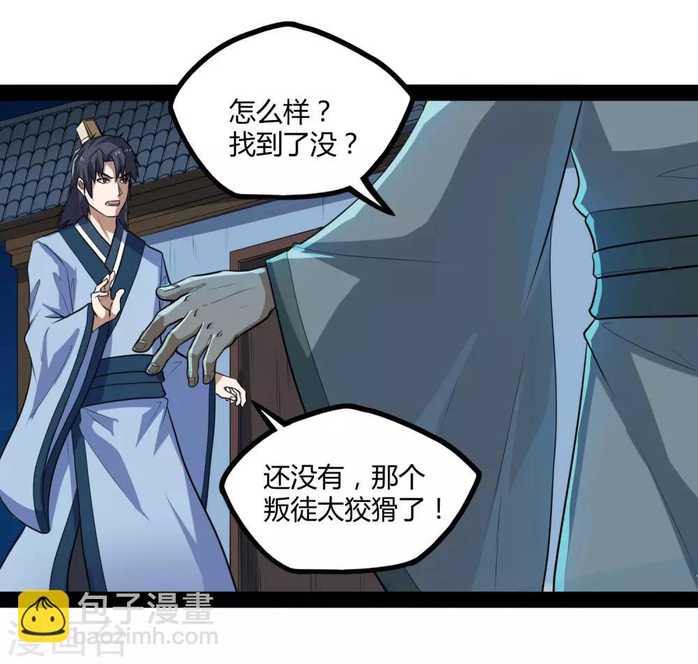 第57话 行动-第57话