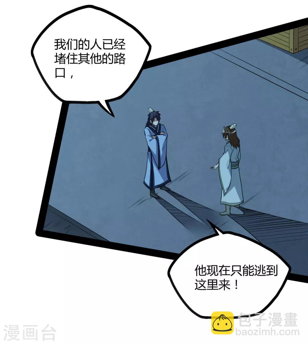 第57话 行动-第57话
