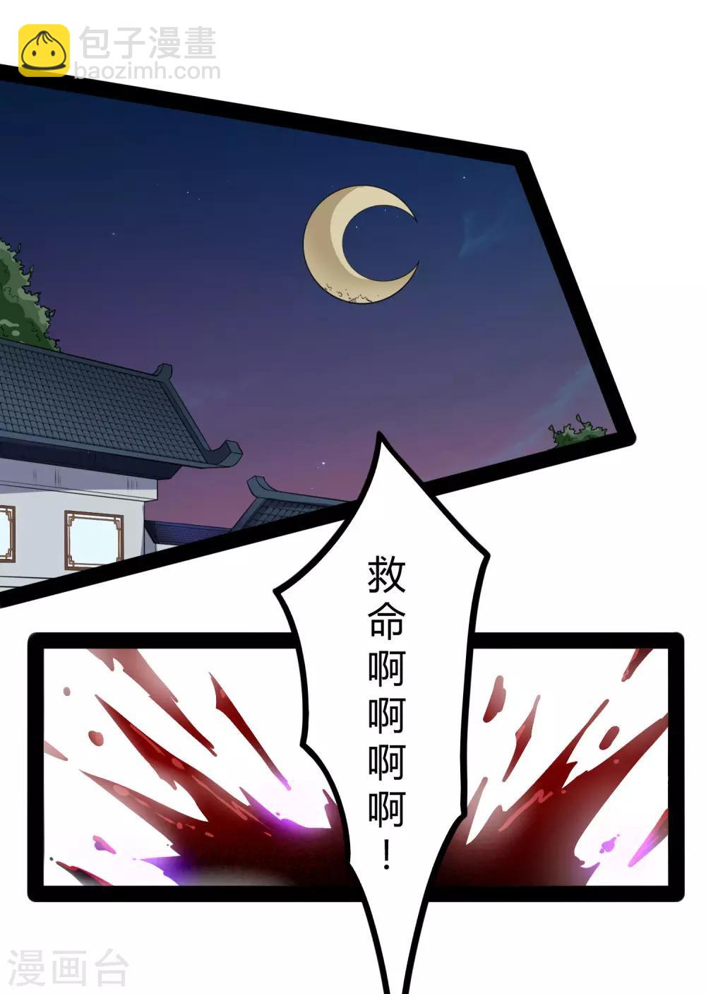 第57话 行动-第57话