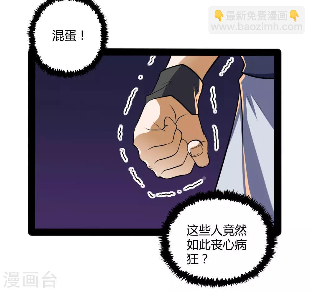第57话 行动-第57话