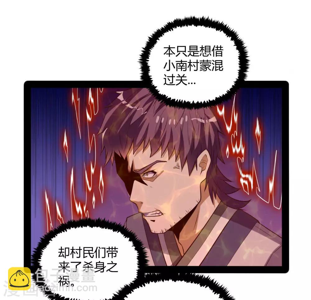 第57话 行动-第57话