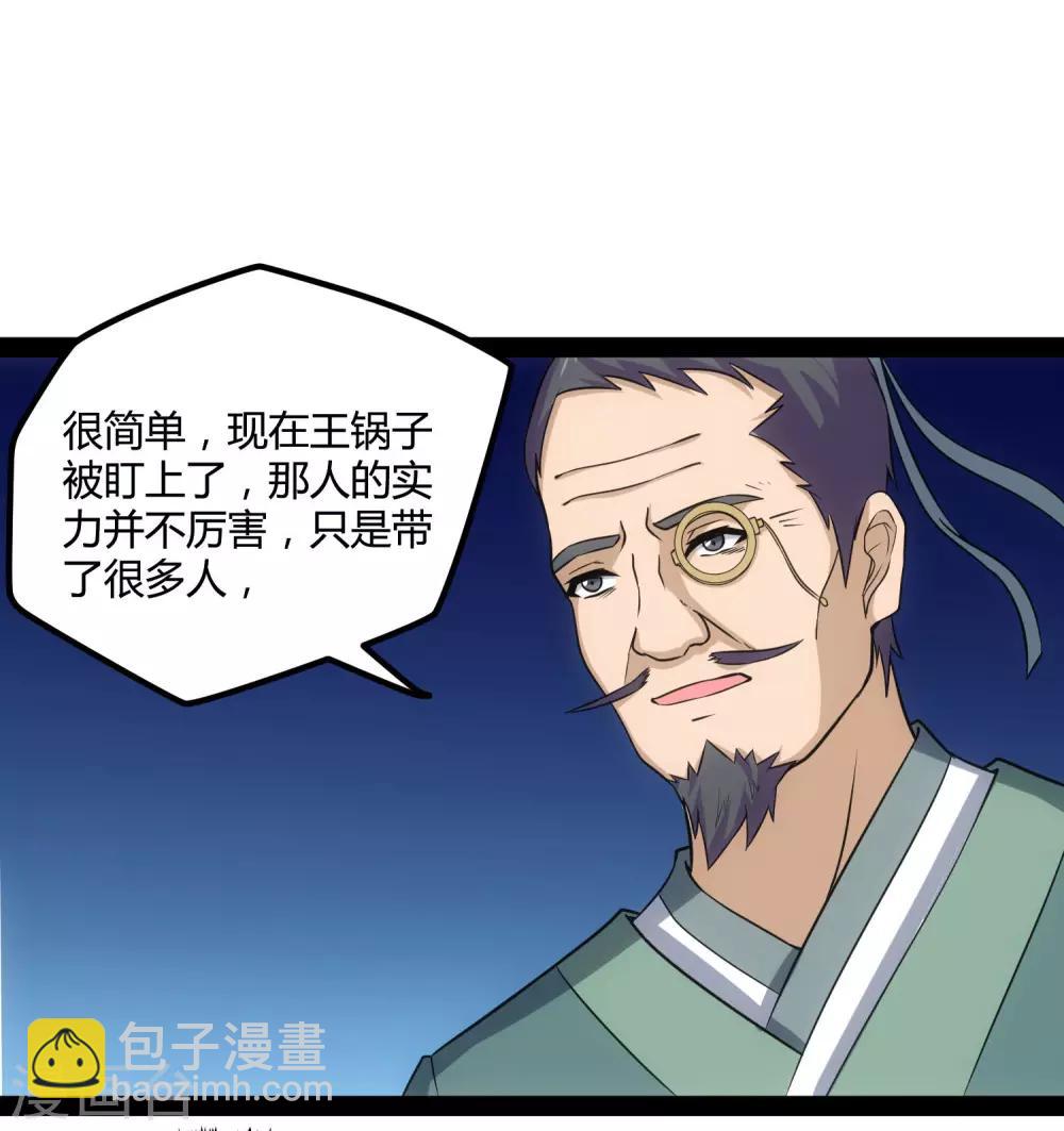 第57话 行动-第57话
