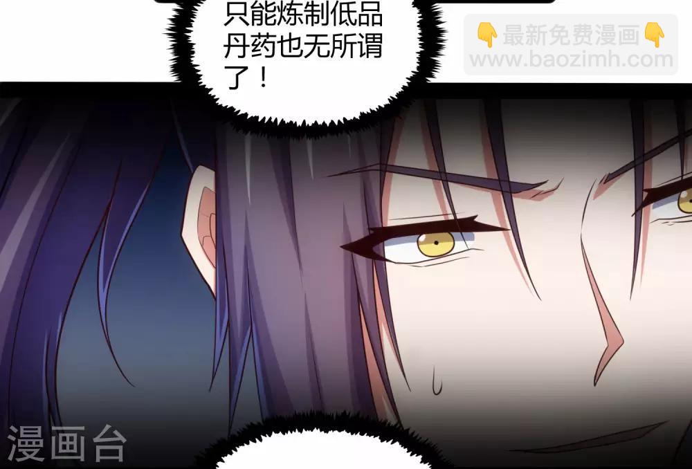 第59话 火元经注-第59话