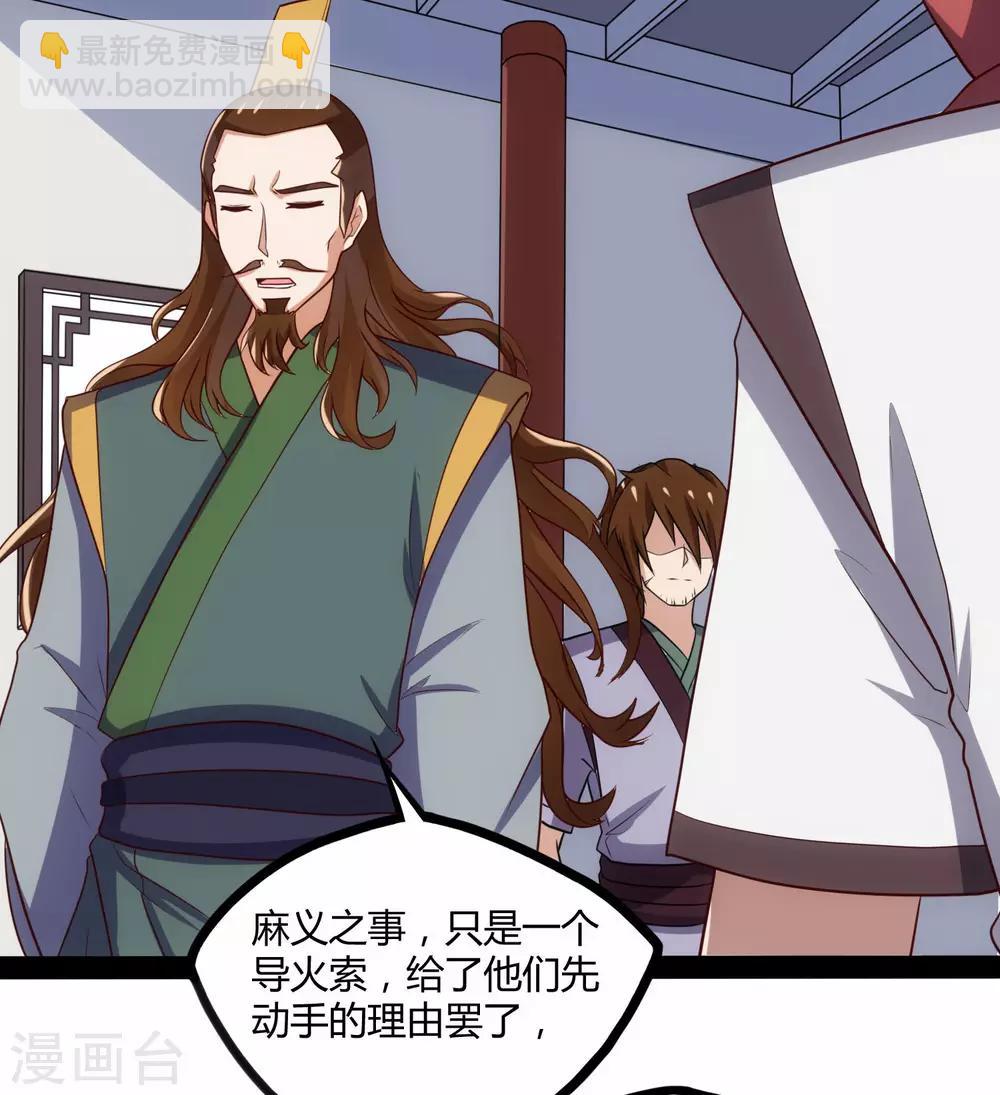 第63话 秘密-第63话