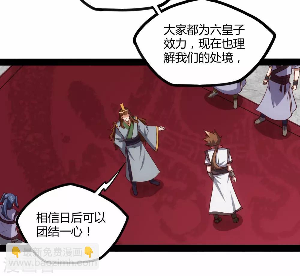 第63话 秘密-第63话