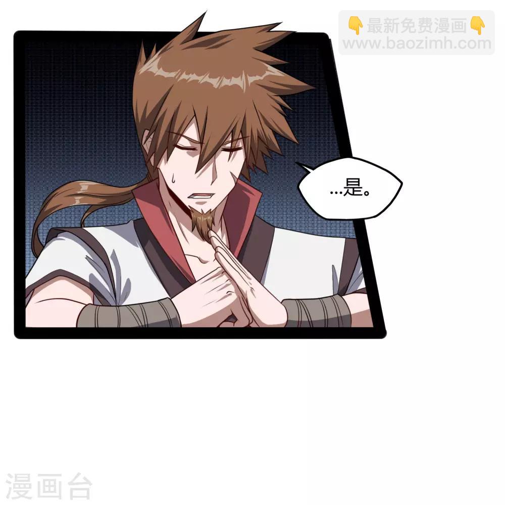 第63话 秘密-第63话