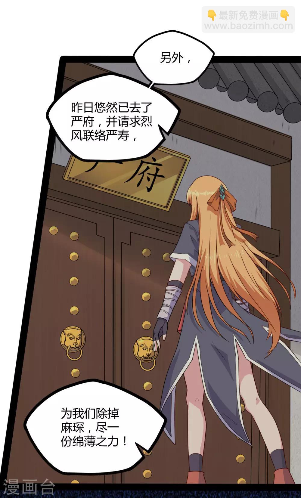 第63话 秘密-第63话