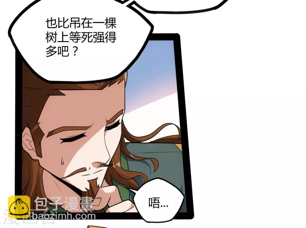 第63话 秘密-第63话