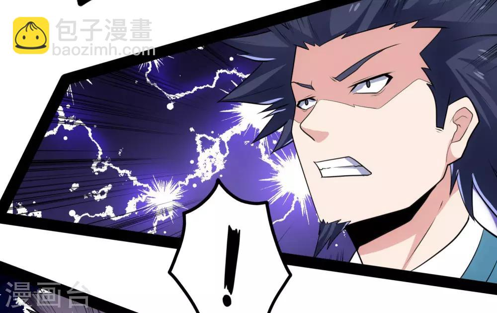 第63话 秘密-第63话