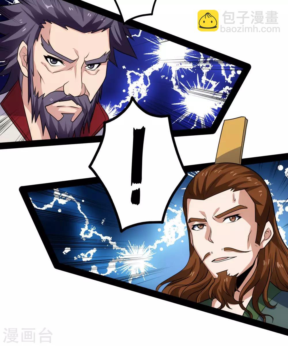 第63话 秘密-第63话