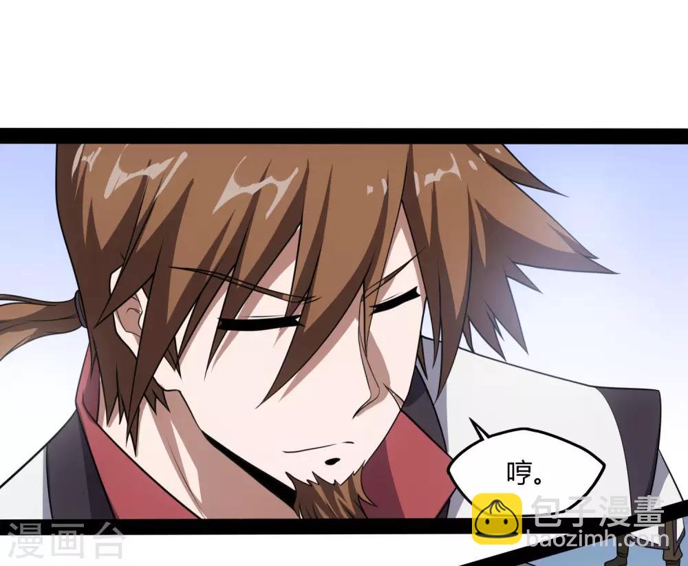 第63话 秘密-第63话