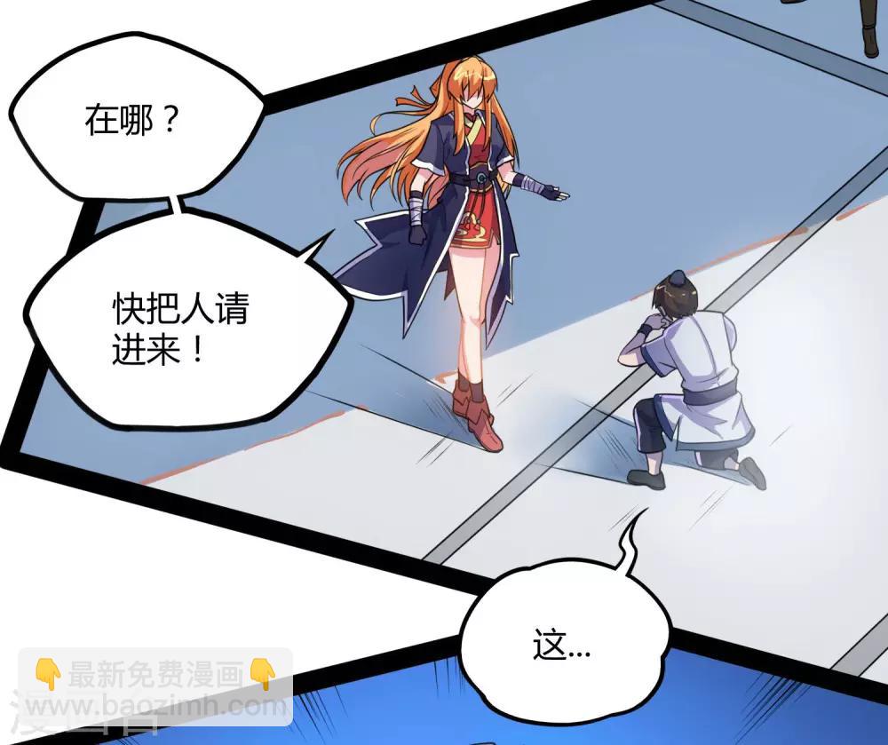 第63话 秘密-第63话