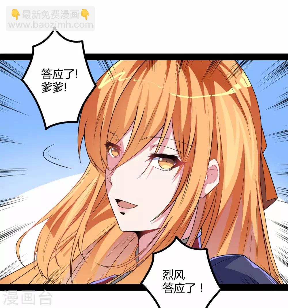 第63话 秘密-第63话