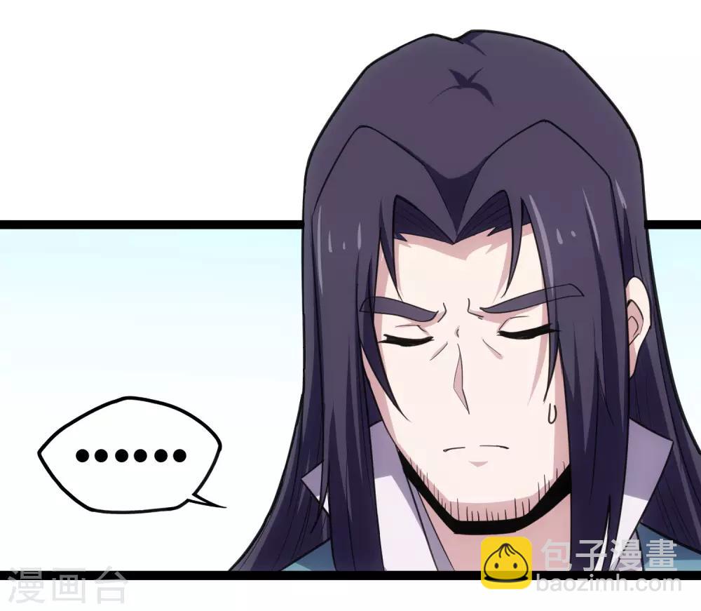 第65话 二哥的烦恼-第65话
