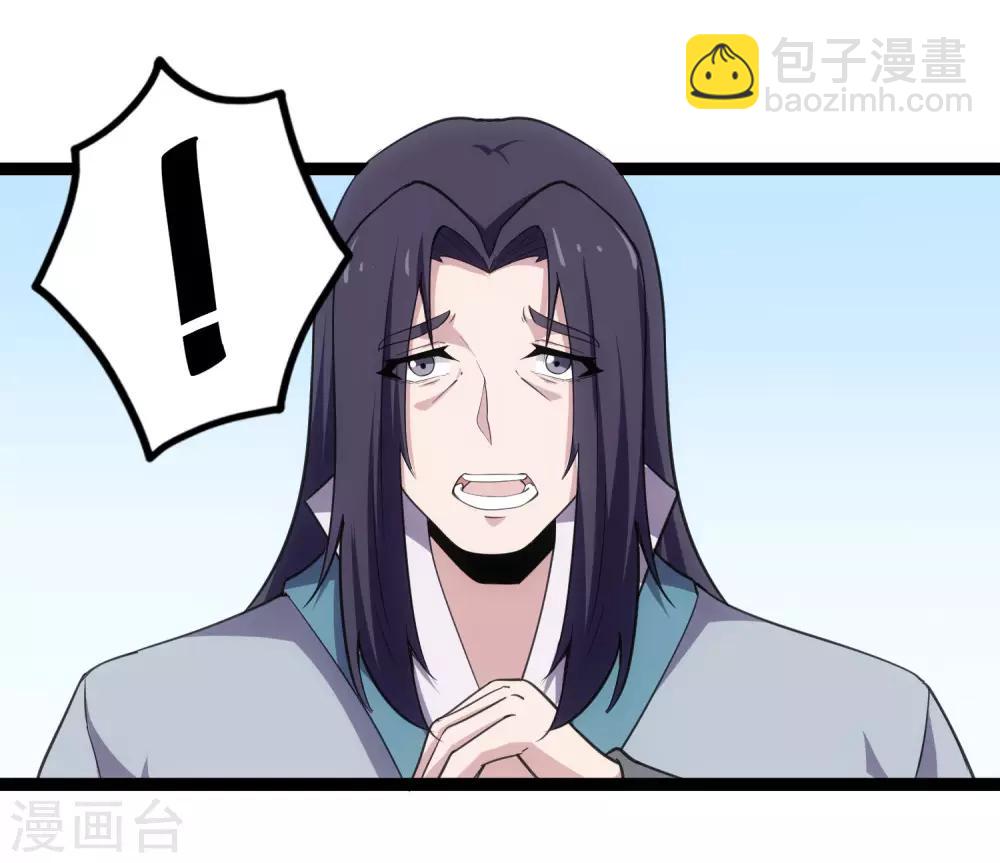 第65话 二哥的烦恼-第65话