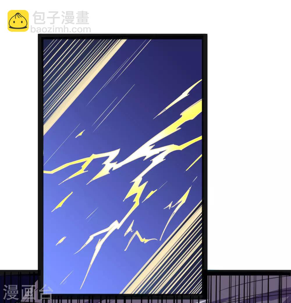 第67话 谁是眼线-第67话
