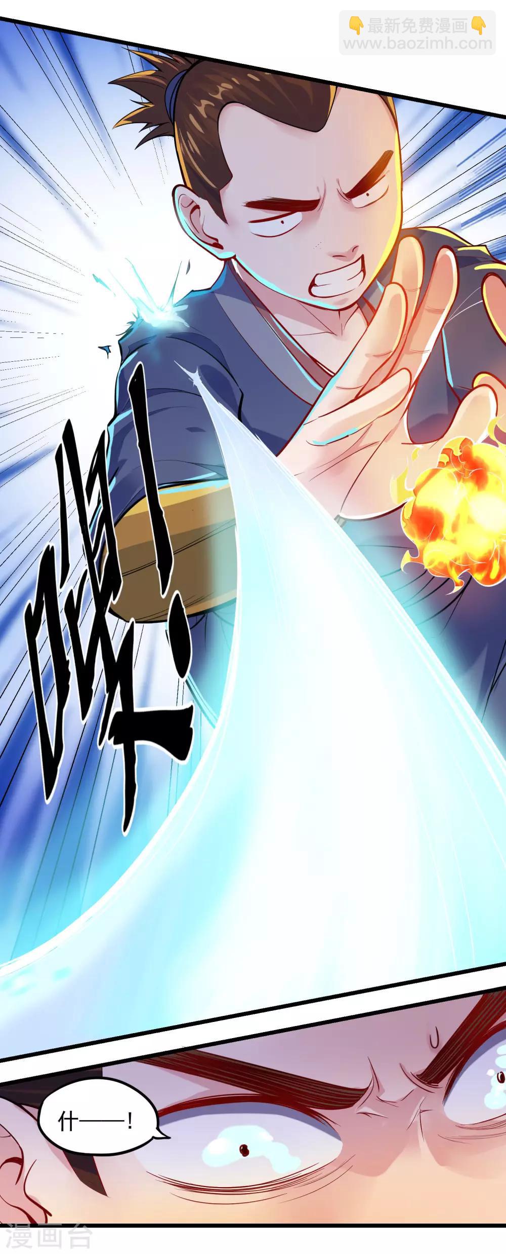 第7话 堂前自证-第7话