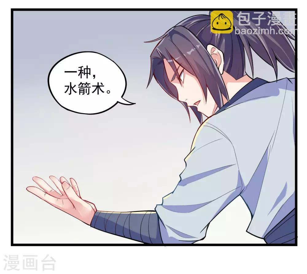 第7话 堂前自证-第7话