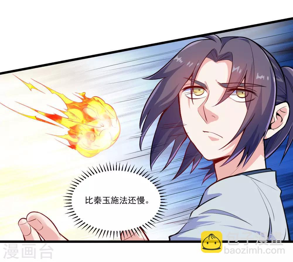 第7话 堂前自证-第7话