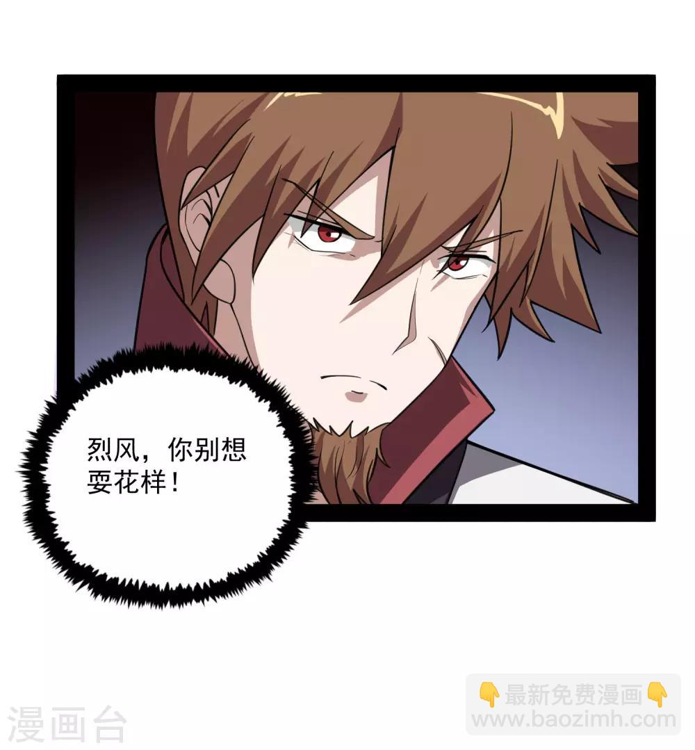 第69话 有你在，我放心-第69话