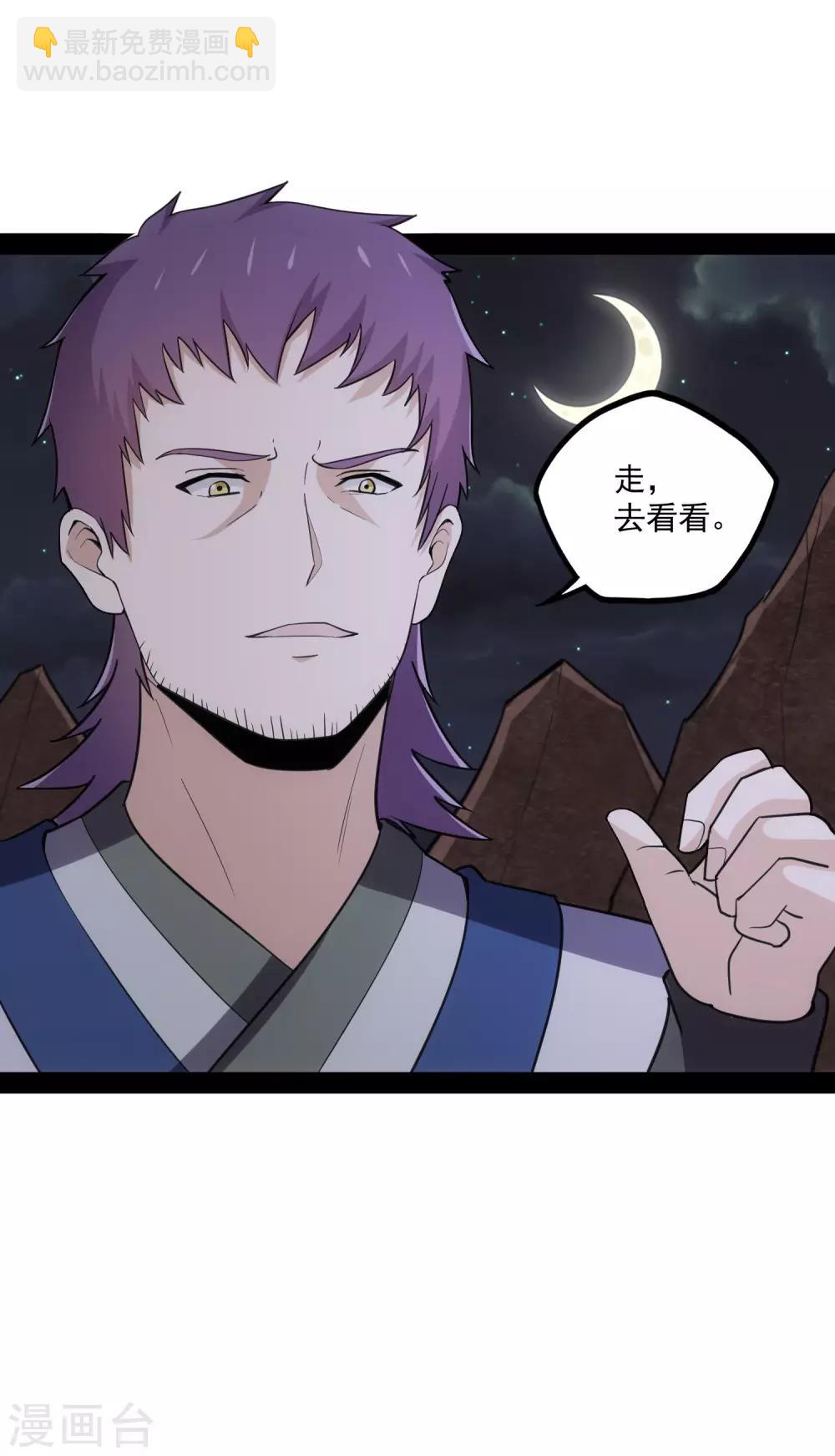 第69话 有你在，我放心-第69话