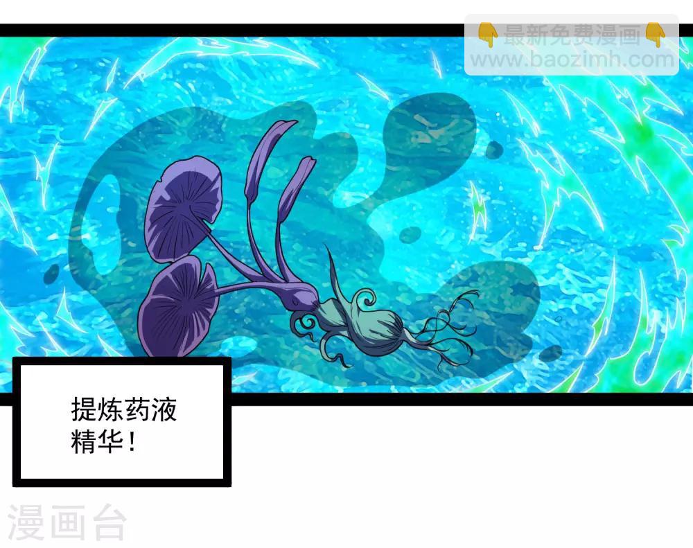 第69话 有你在，我放心-第69话