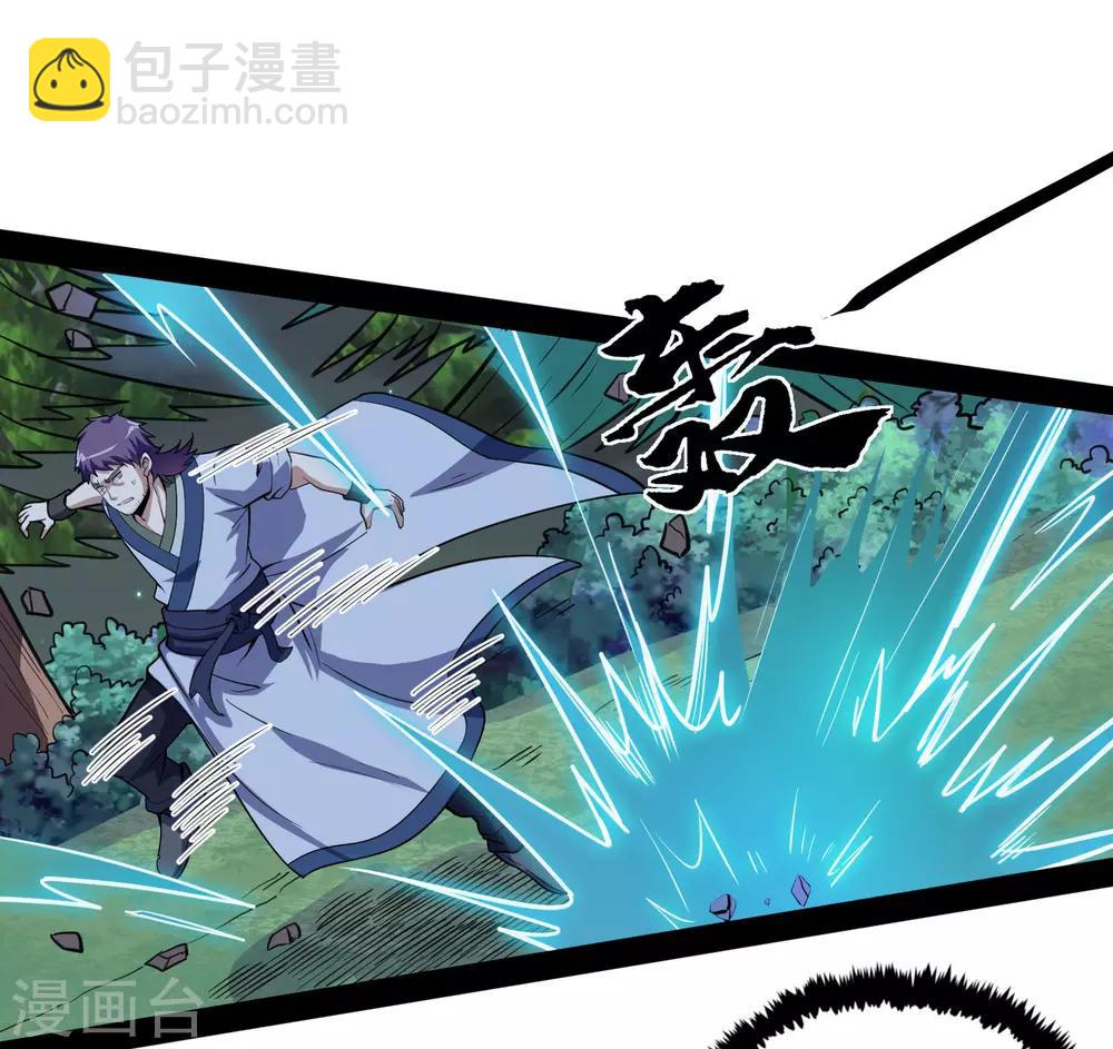 第71话 恶斗-第71话