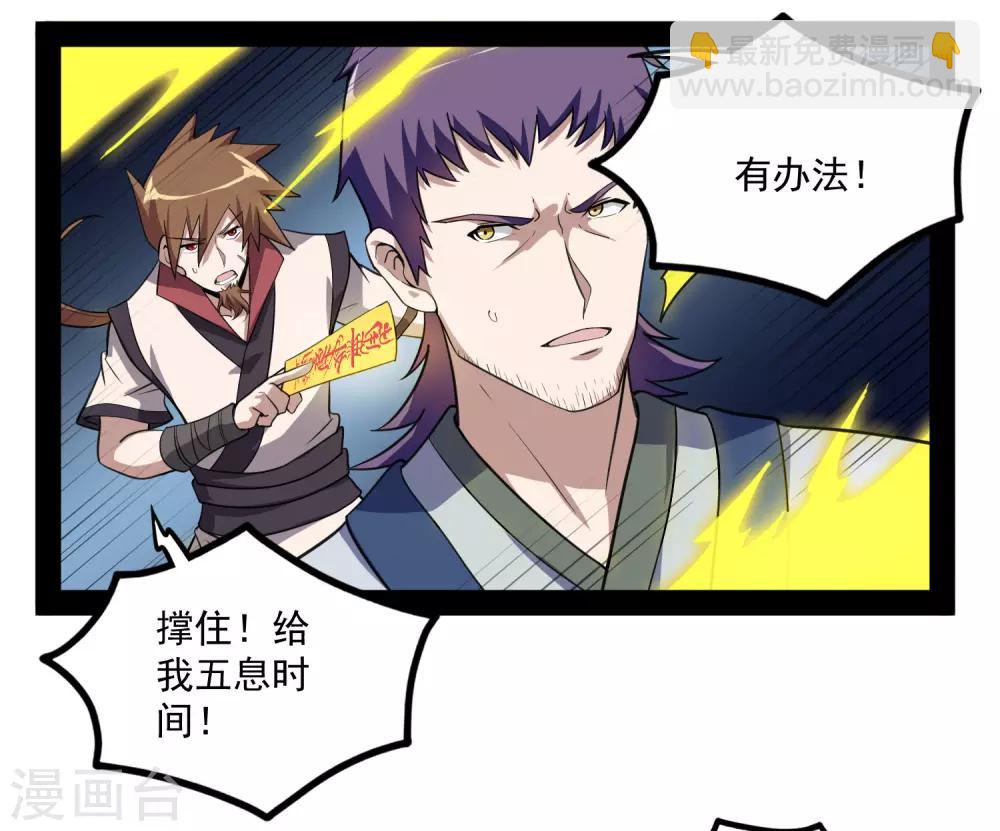 第71话 恶斗-第71话