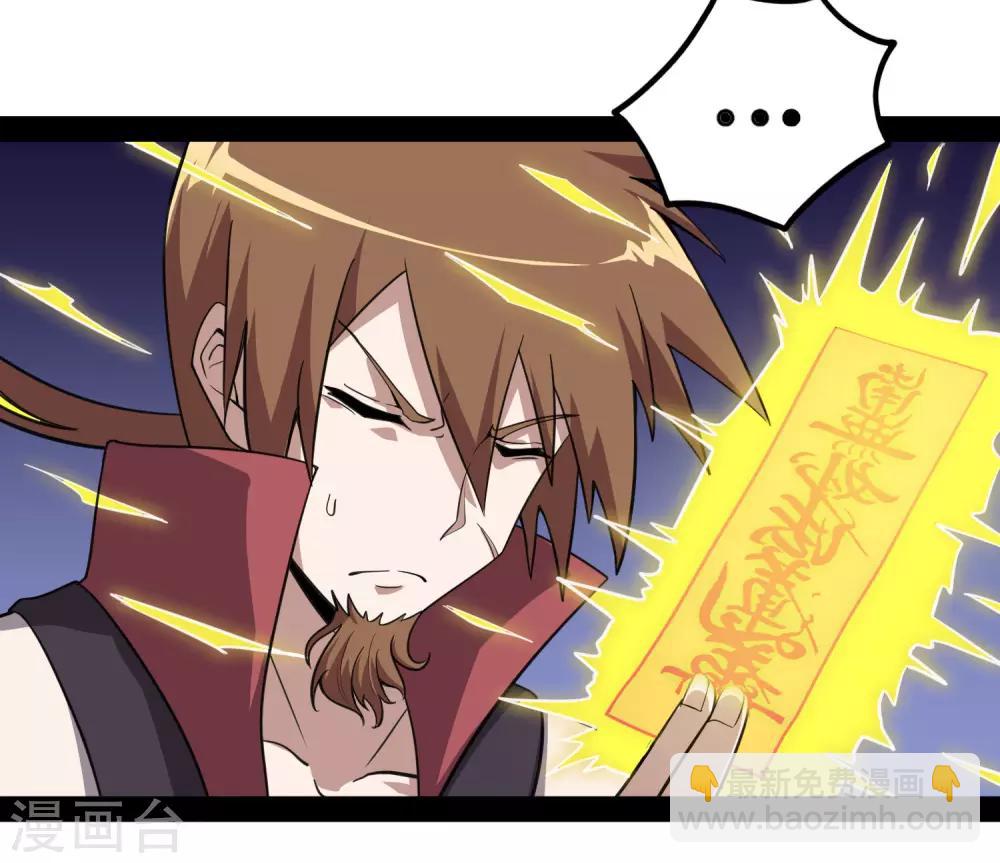 第71话 恶斗-第71话