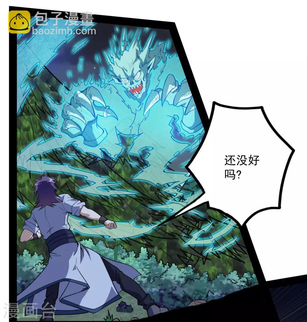 第71话 恶斗-第71话
