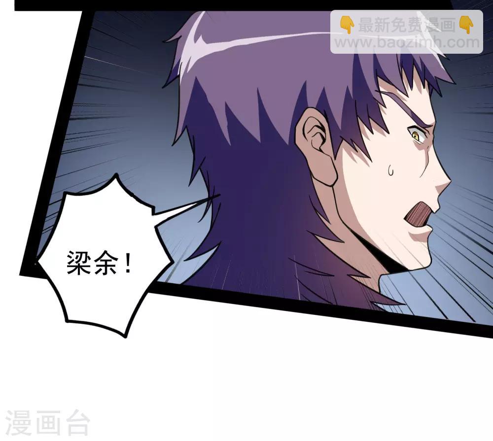 第71话 恶斗-第71话