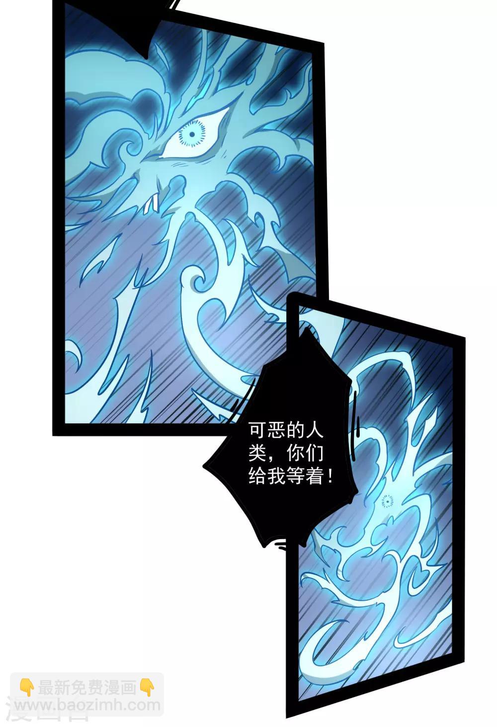 第71话 恶斗-第71话