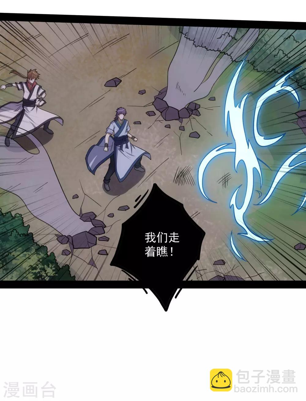 第71话 恶斗-第71话