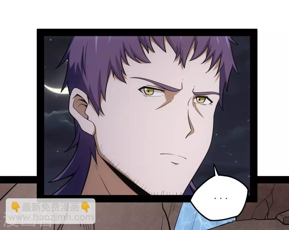 第71话 恶斗-第71话