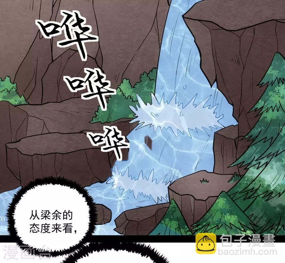 第71话 恶斗-第71话