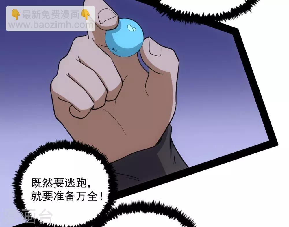 第71话 恶斗-第71话