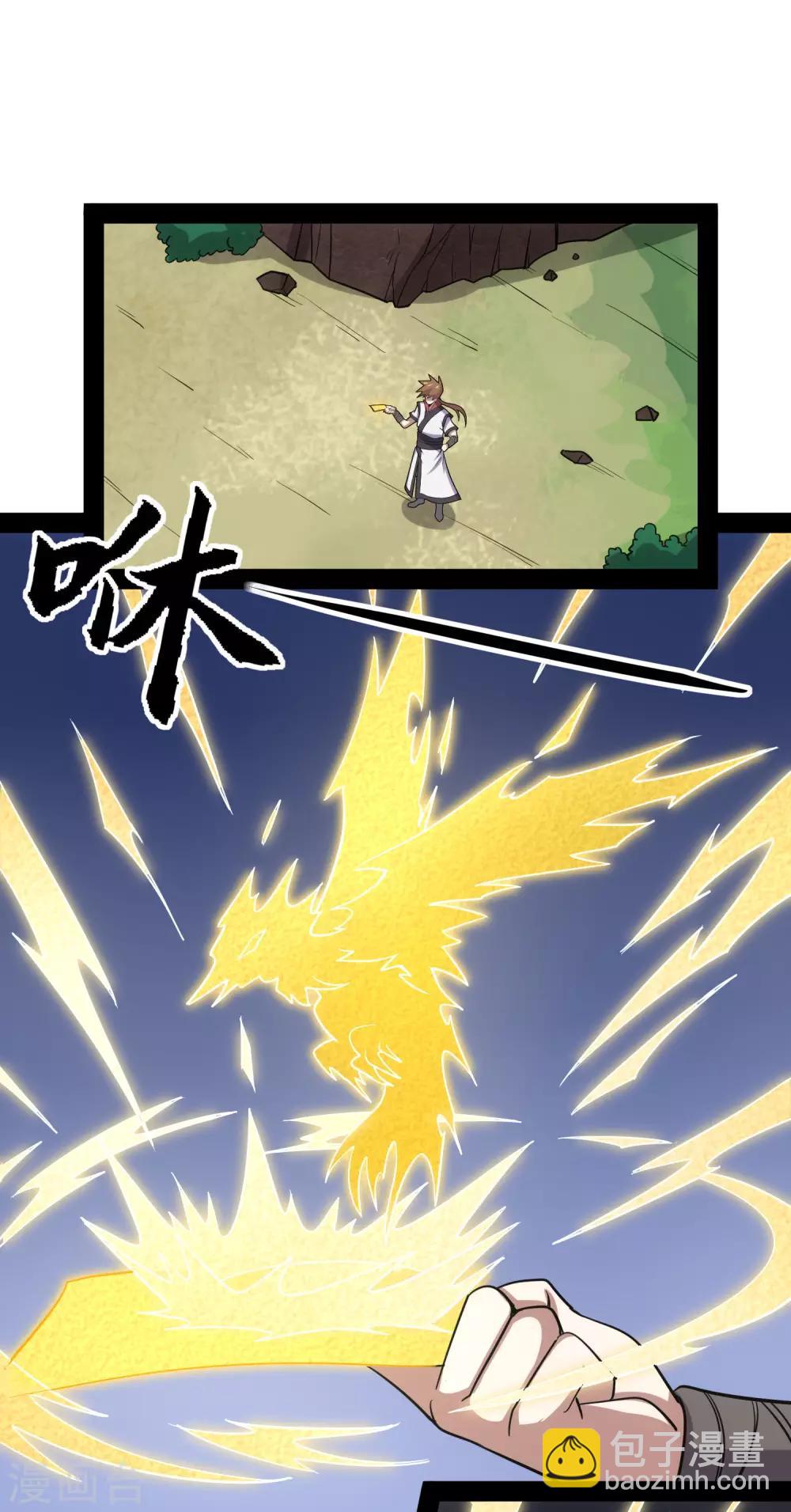 第71话 恶斗-第71话