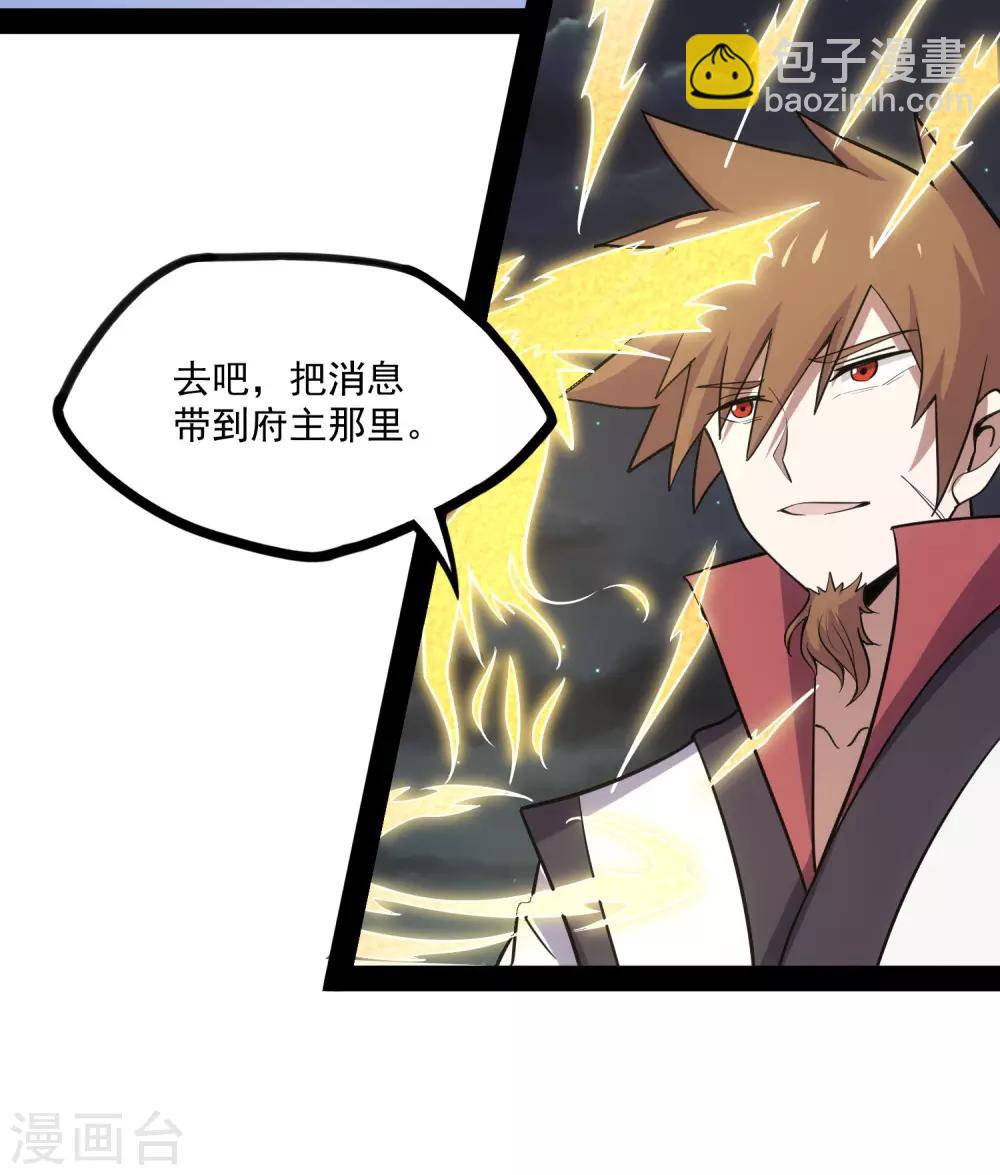 第71话 恶斗-第71话