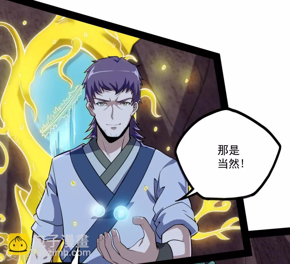 第71话 恶斗-第71话