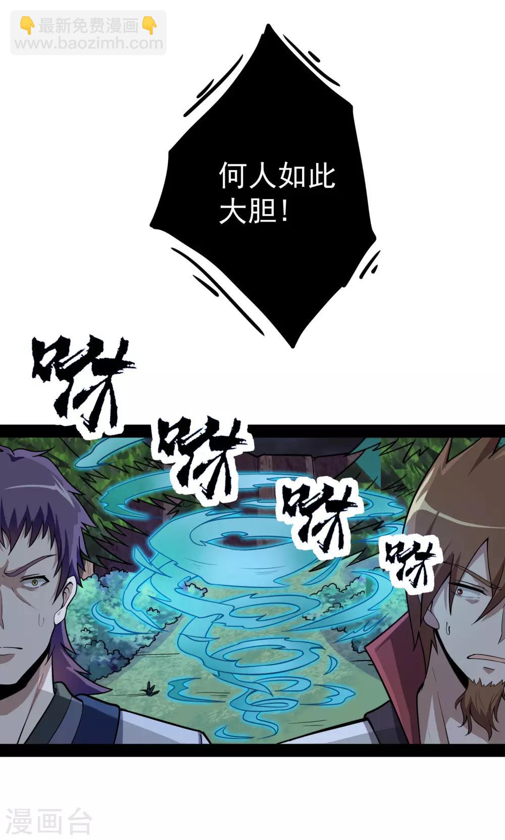 第71话 恶斗-第71话