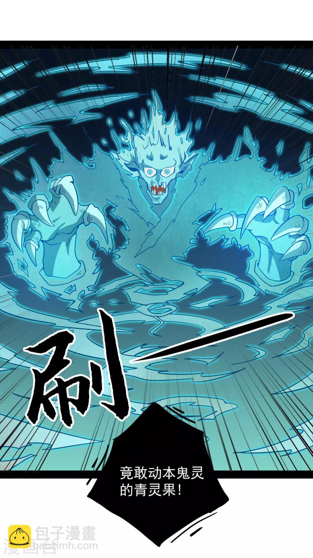 第71话 恶斗-第71话