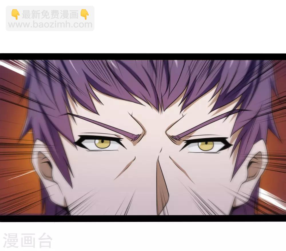 第73话 我叫秦烈-第73话