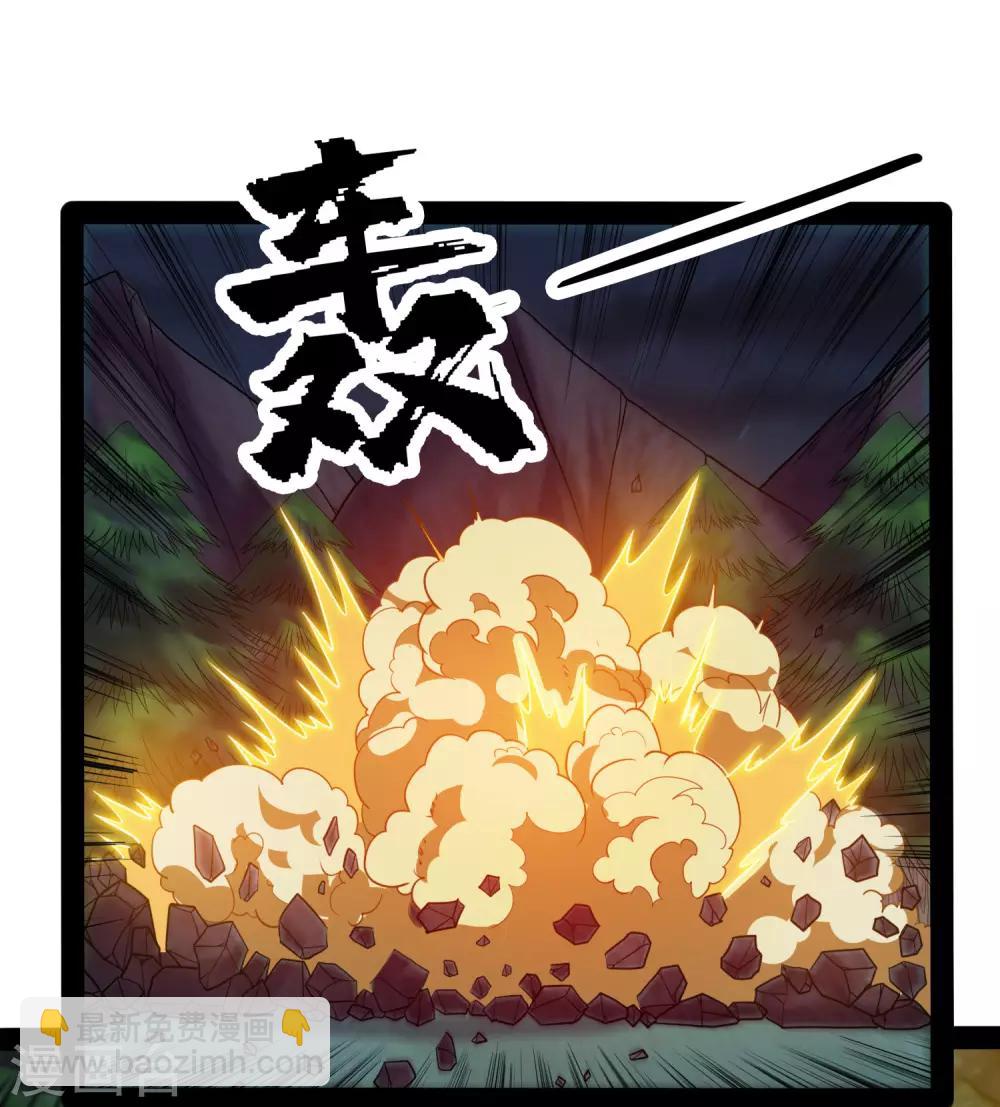 第73话 我叫秦烈-第73话