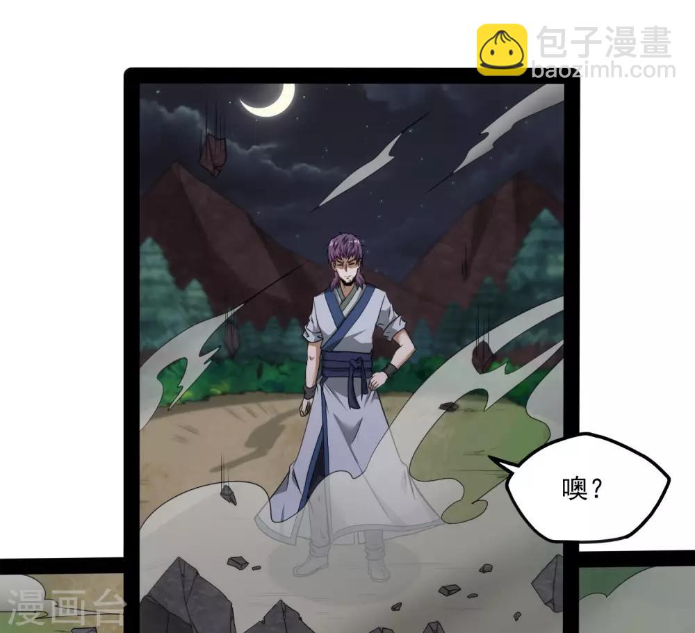 第73话 我叫秦烈-第73话