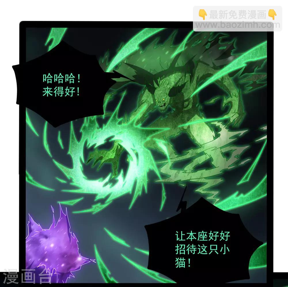 第75话 祭品-第75话