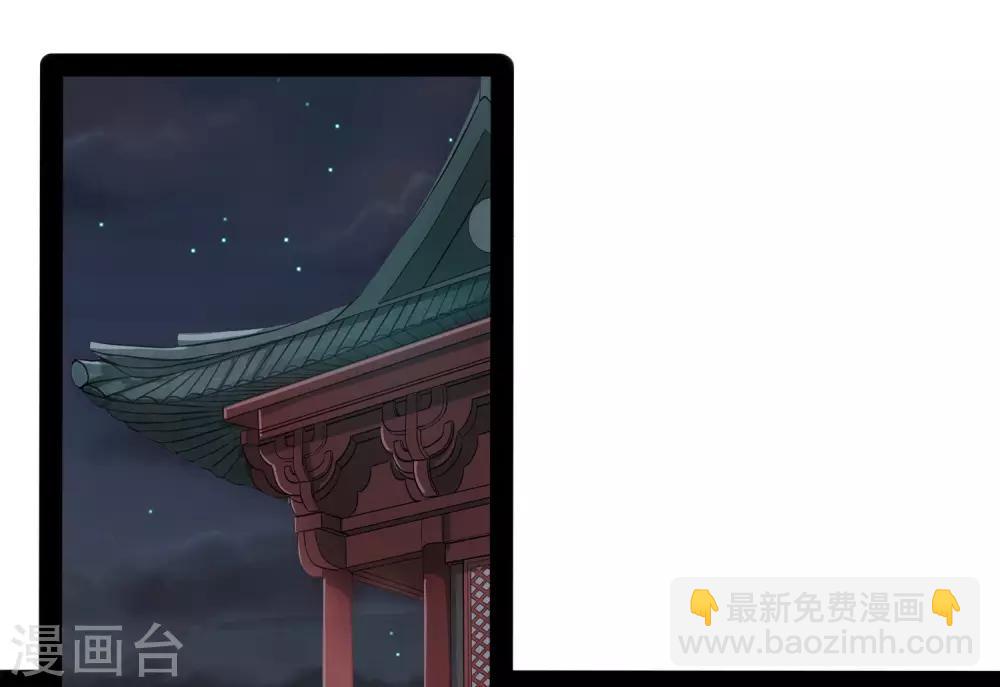 第77话 斗法-第77话