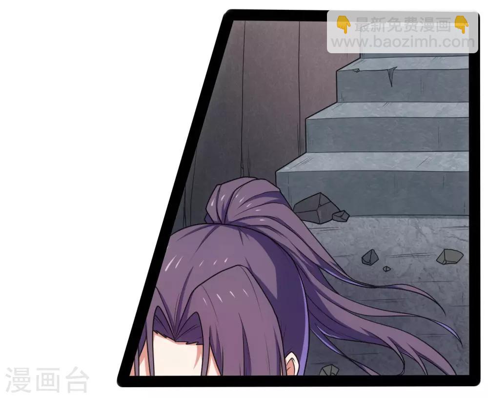第77话 斗法-第77话